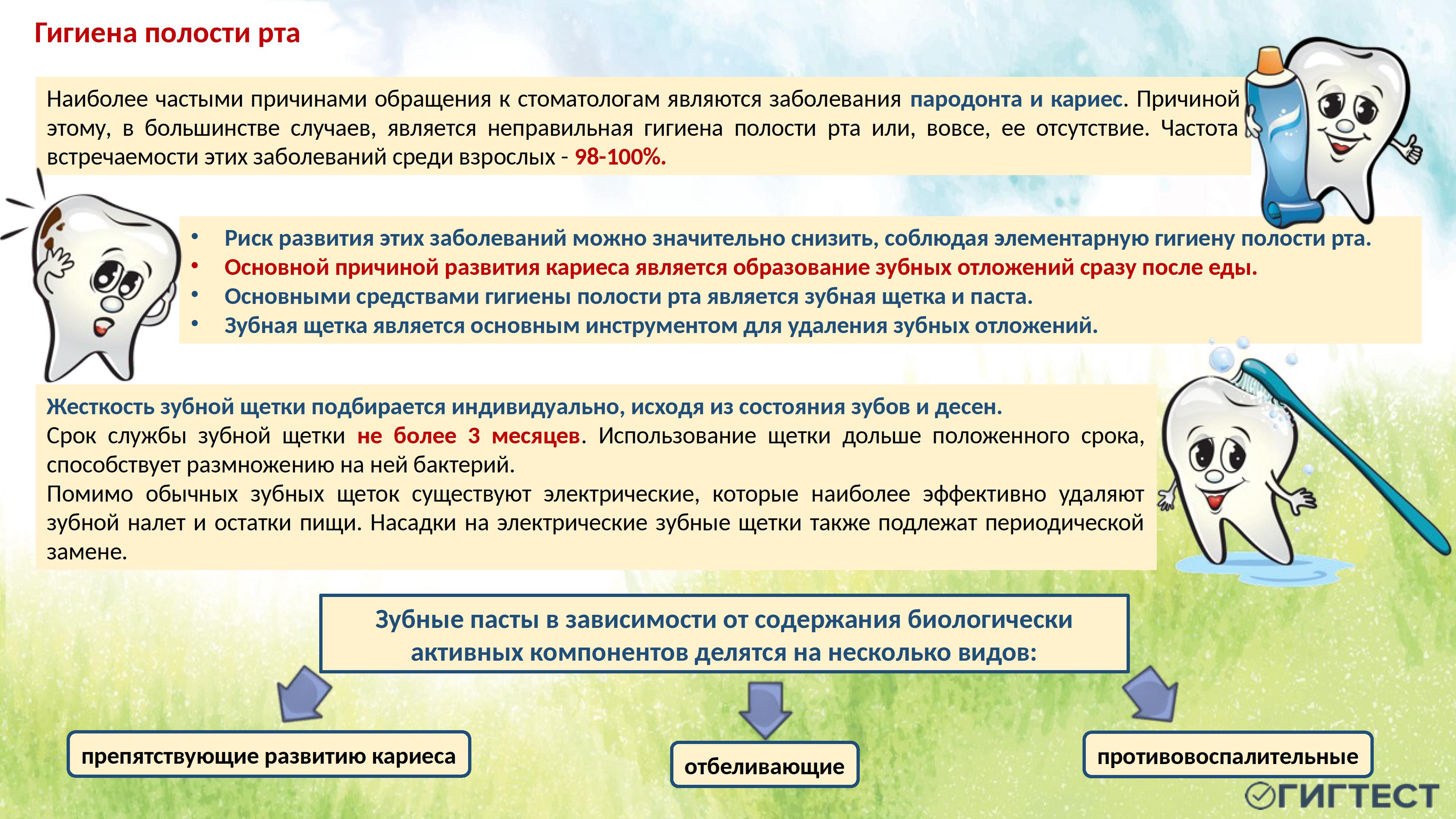 здоровый образ жизни - 0038.jpg